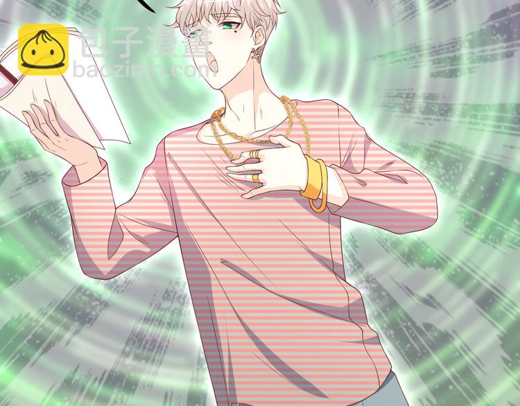 第40话 别挑衅我！(1/2)-第40话