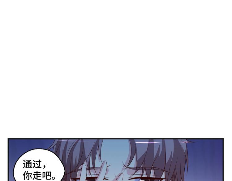 第40话 别挑衅我！(1/2)-第40话