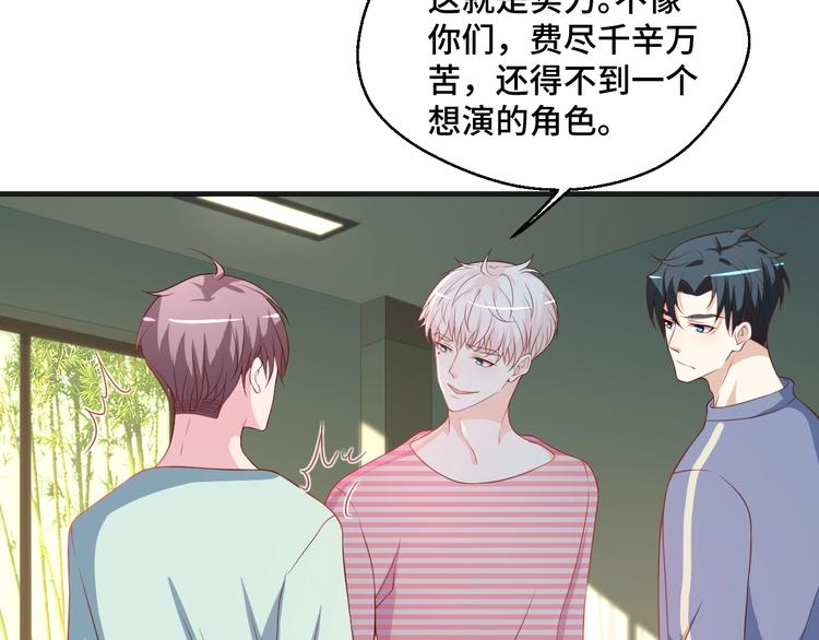 第40话 别挑衅我！(1/2)-第40话