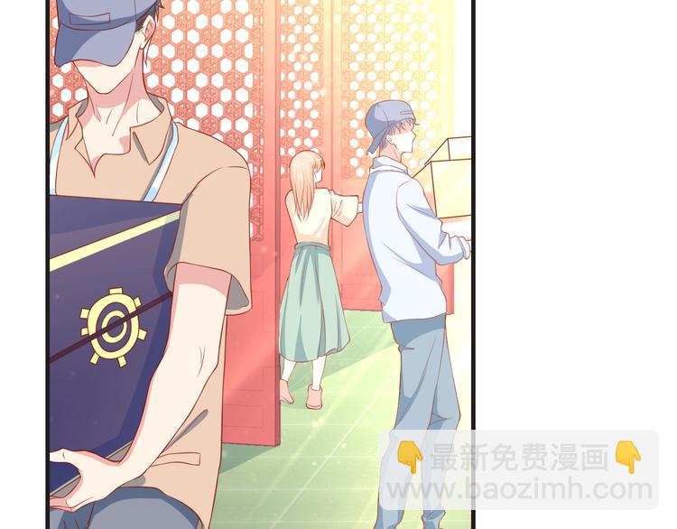 第40话 别挑衅我！(1/2)-第40话