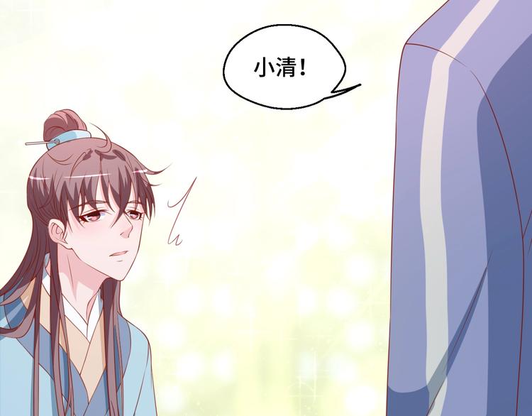 第40话 别挑衅我！(1/2)-第40话