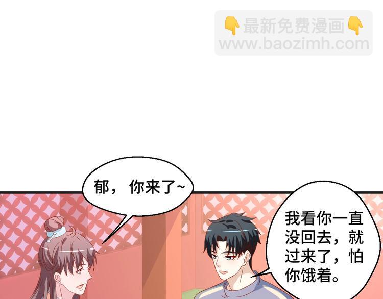 第40话 别挑衅我！(1/2)-第40话