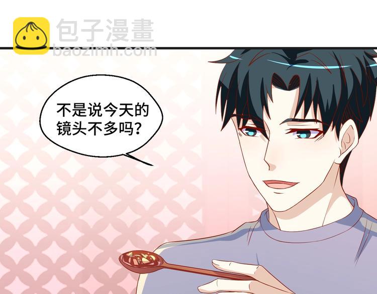 第40话 别挑衅我！(1/2)-第40话