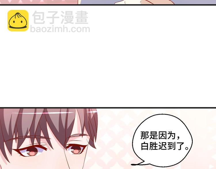 第40话 别挑衅我！(1/2)-第40话