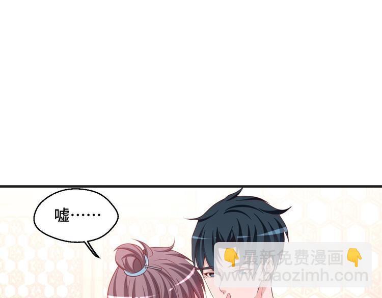 第42话 小鲜肉来袭(1/2)-第42话