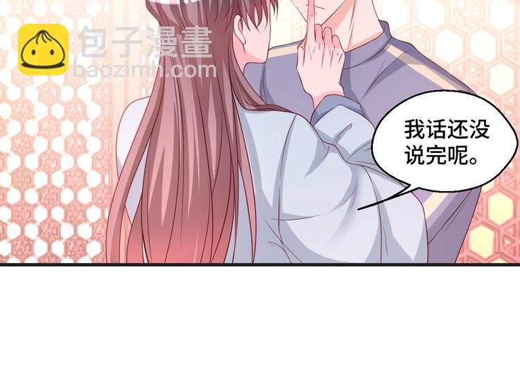 第42话 小鲜肉来袭(1/2)-第42话