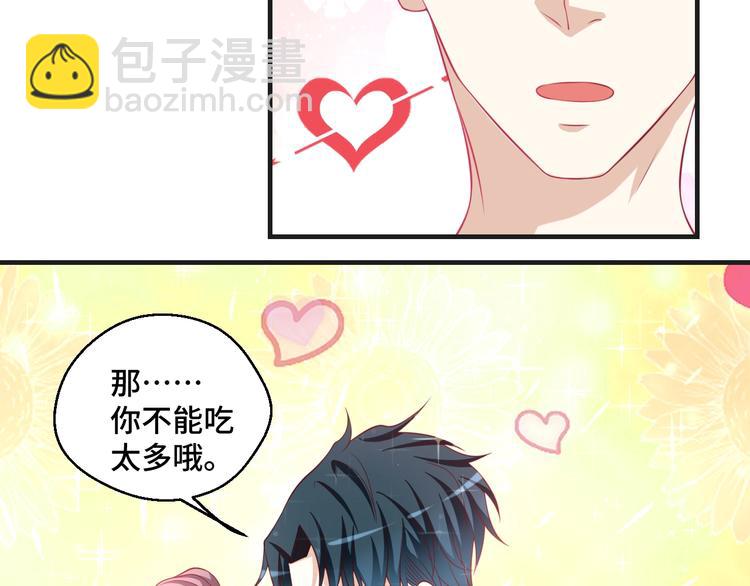 第42话 小鲜肉来袭(1/2)-第42话