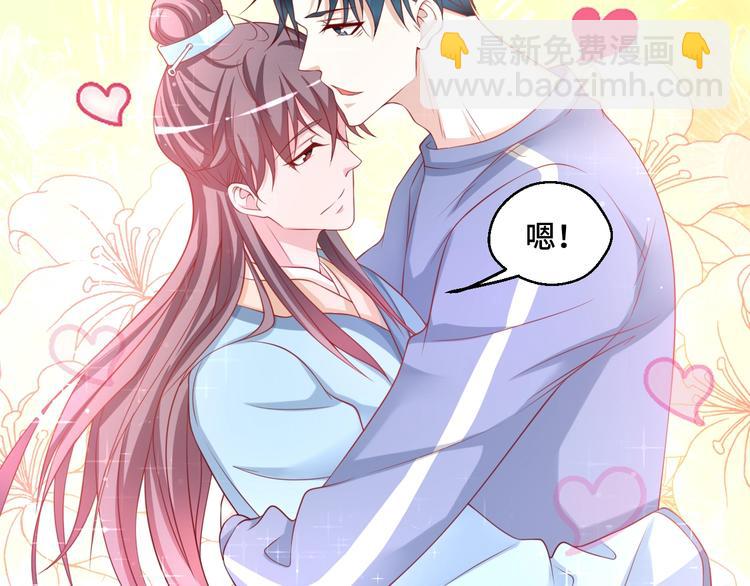 第42话 小鲜肉来袭(1/2)-第42话