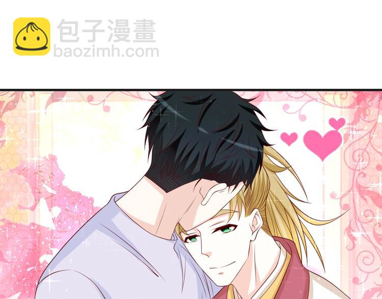 第42话 小鲜肉来袭(1/2)-第42话