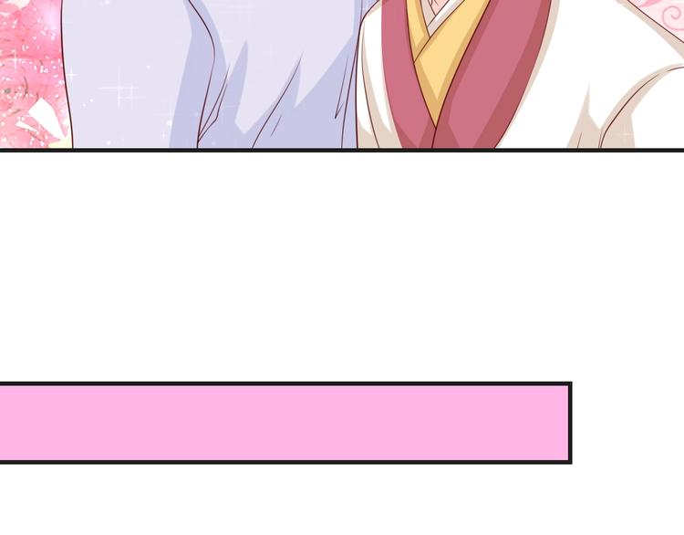 第42话 小鲜肉来袭(1/2)-第42话