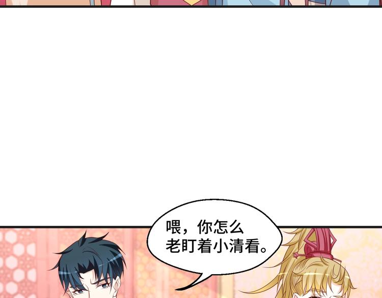 第42话 小鲜肉来袭(1/2)-第42话