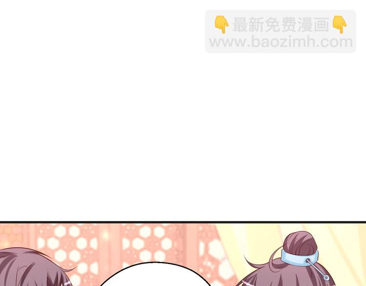 第42话 小鲜肉来袭(1/2)-第42话