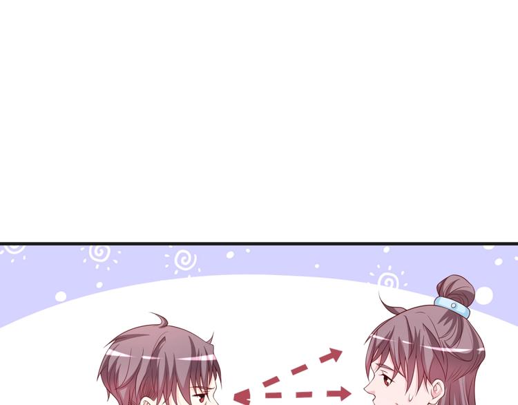 第42话 小鲜肉来袭(1/2)-第42话