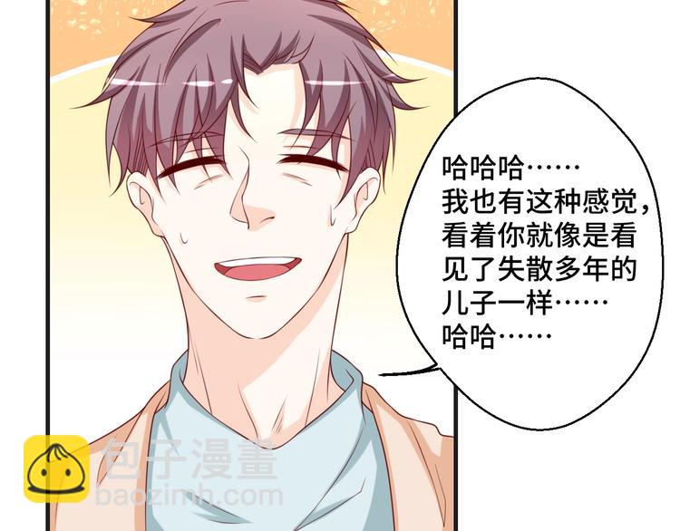 第42话 小鲜肉来袭(1/2)-第42话