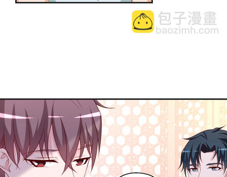 第42话 小鲜肉来袭(1/2)-第42话