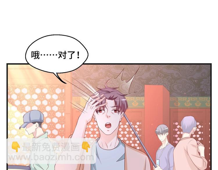 第42话 小鲜肉来袭(1/2)-第42话