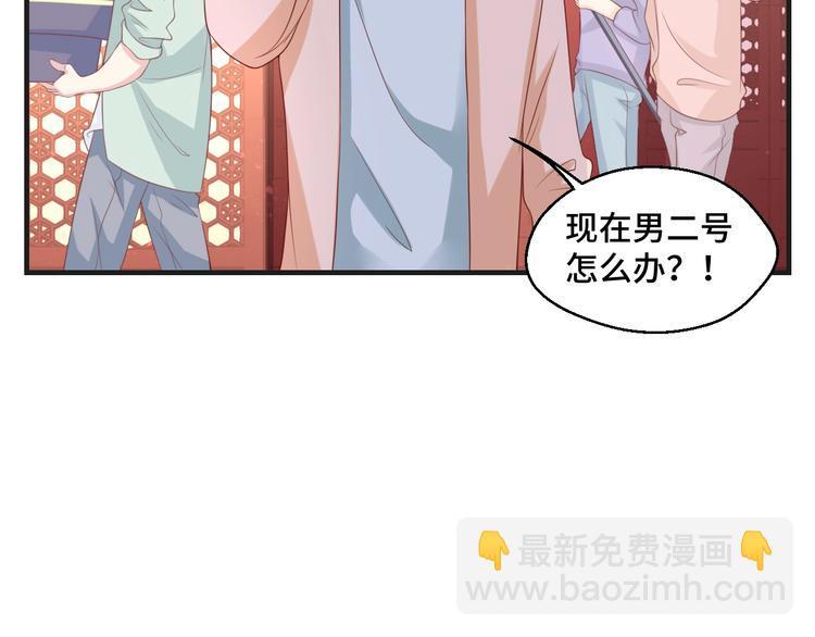 第42话 小鲜肉来袭(1/2)-第42话