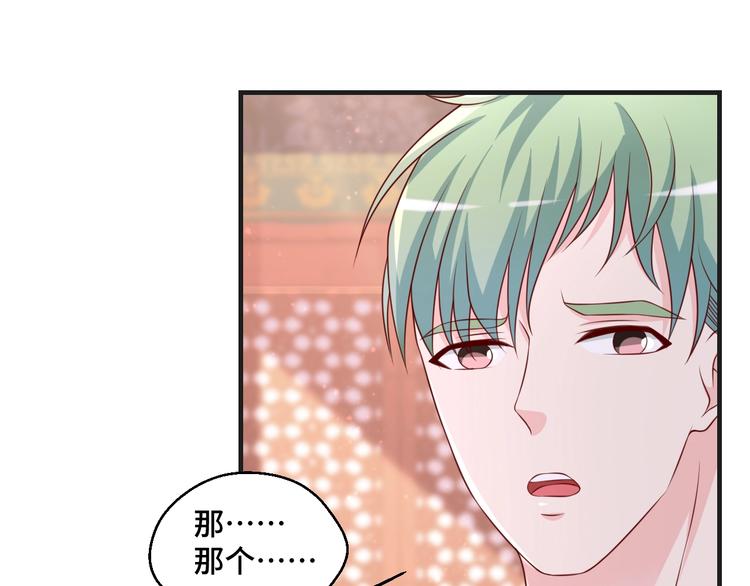 第42话 小鲜肉来袭(1/2)-第42话