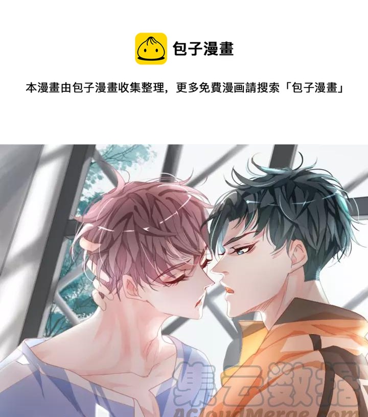 第44话 醋坛子(1/2)-第44话