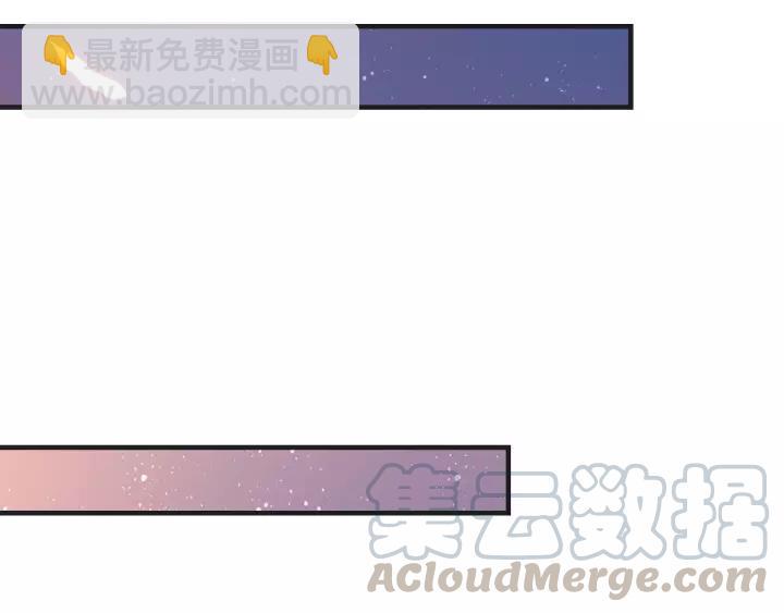 第44话 醋坛子(1/2)-第44话