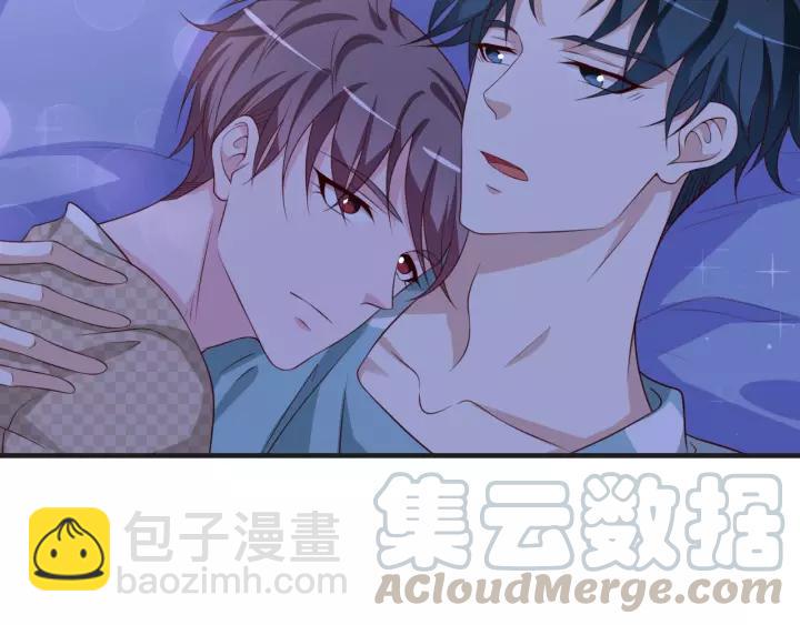 第44话 醋坛子(1/2)-第44话