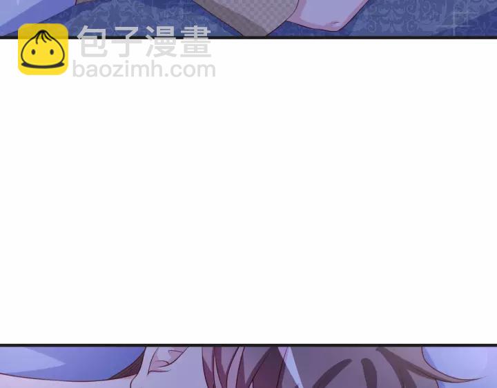 第44话 醋坛子(1/2)-第44话