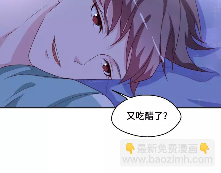 第44话 醋坛子(1/2)-第44话