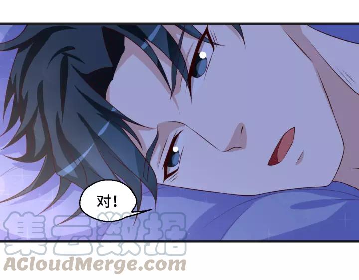 第44话 醋坛子(1/2)-第44话