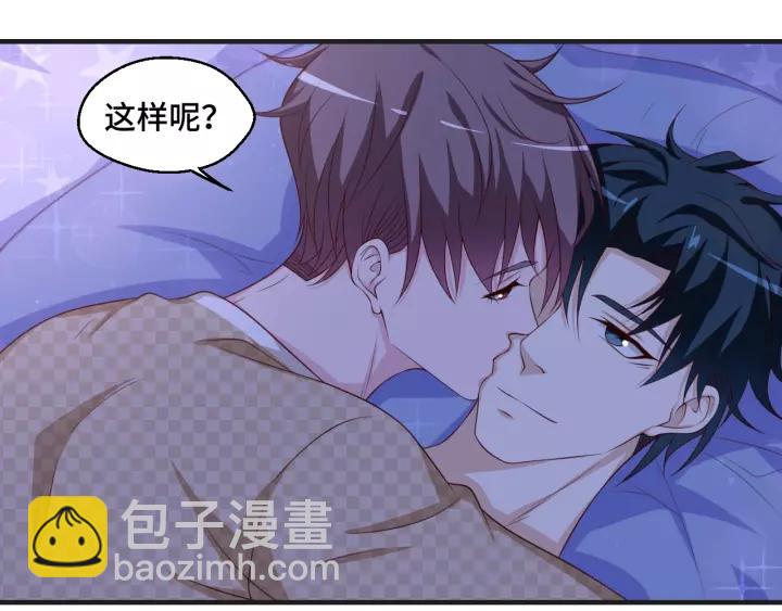 第44话 醋坛子(1/2)-第44话