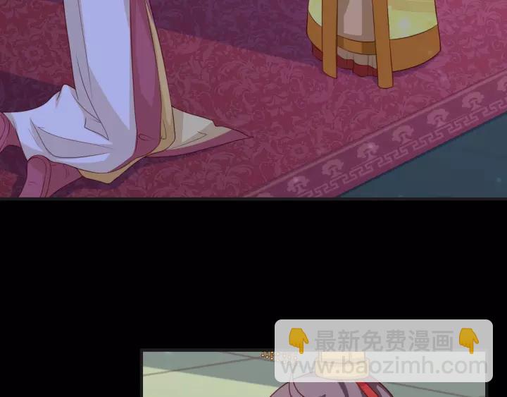 第44话 醋坛子(1/2)-第44话