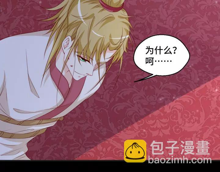 第44话 醋坛子(1/2)-第44话