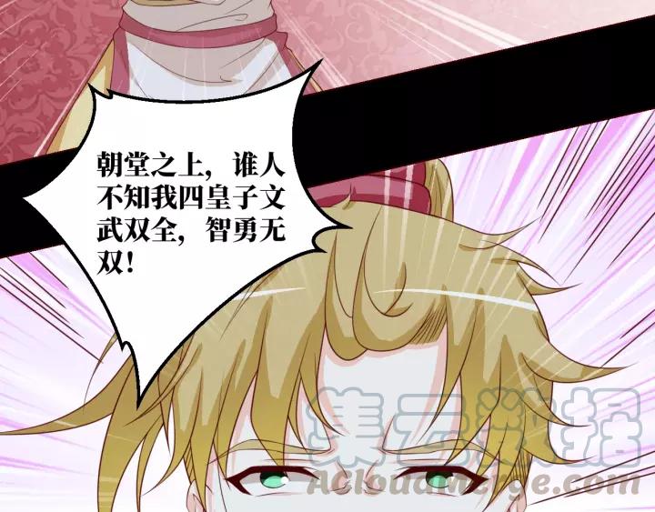 第44话 醋坛子(1/2)-第44话