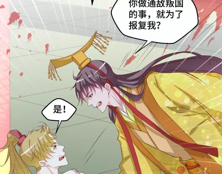 第44话 醋坛子(1/2)-第44话