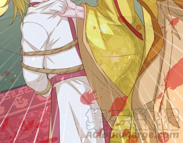 第44话 醋坛子(1/2)-第44话