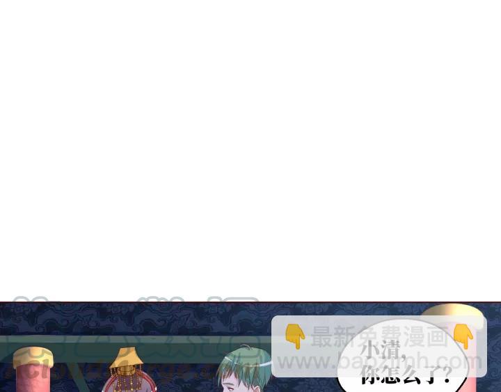 第44话 醋坛子(1/2)-第44话