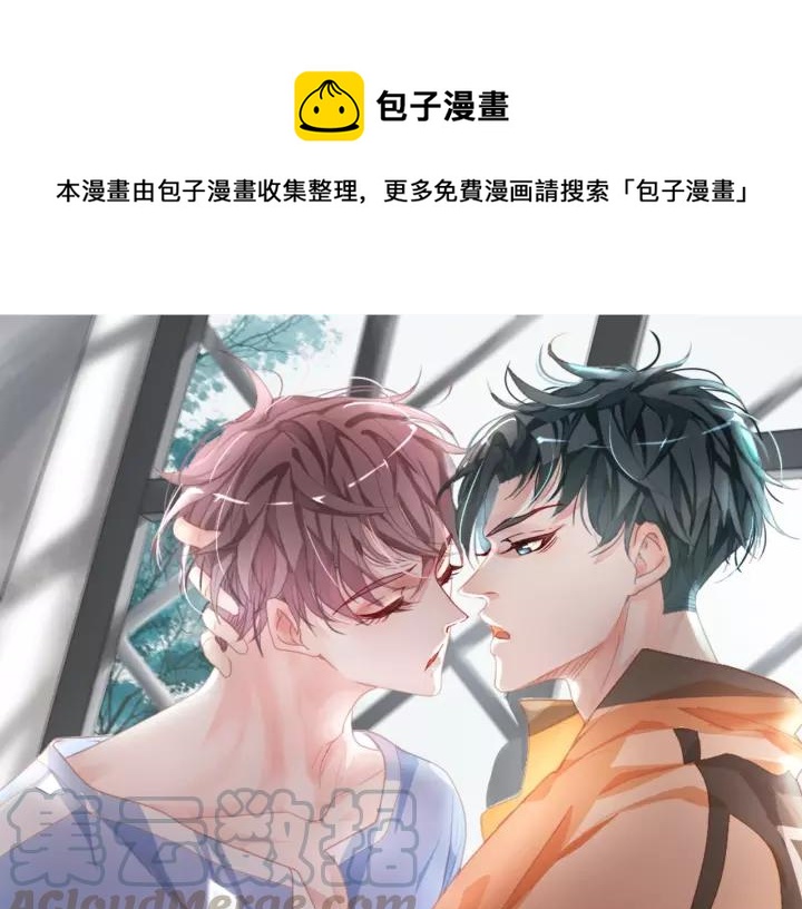 第46话 别打扰我们(1/2)-第46话