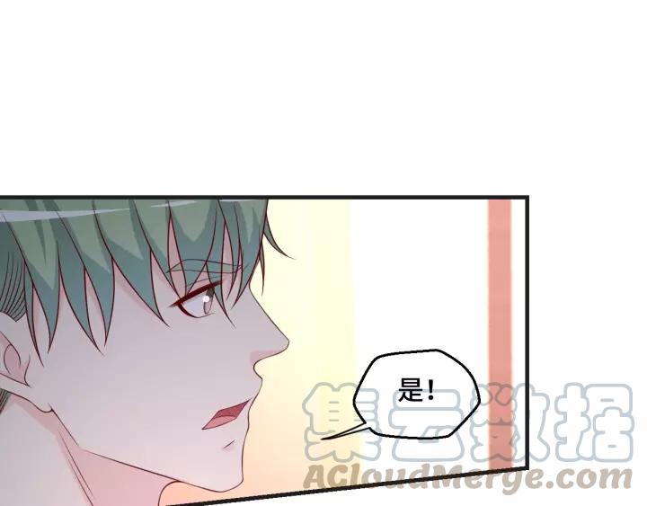 第46话 别打扰我们(1/2)-第46话