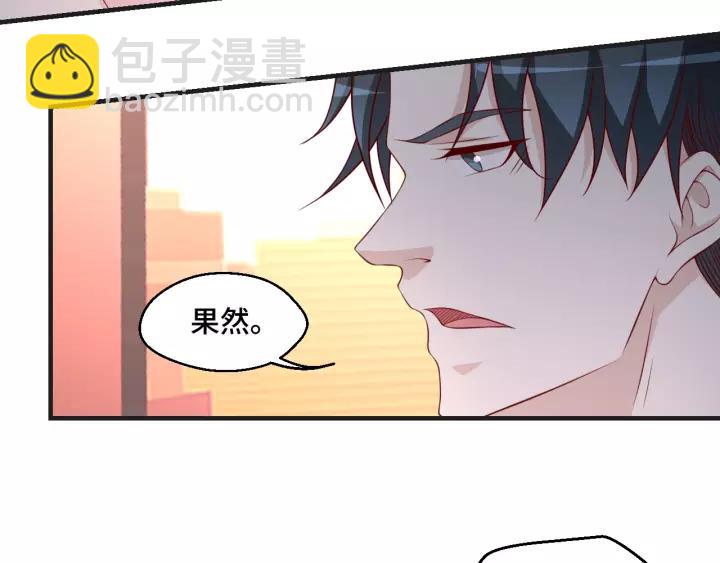 第46话 别打扰我们(1/2)-第46话