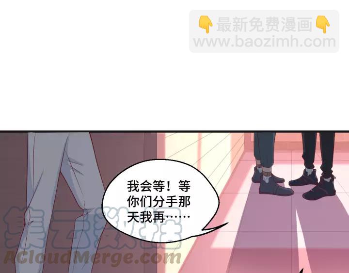 第46话 别打扰我们(1/2)-第46话