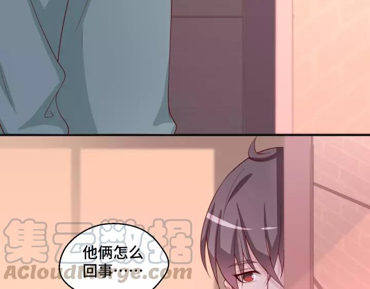 第46话 别打扰我们(1/2)-第46话