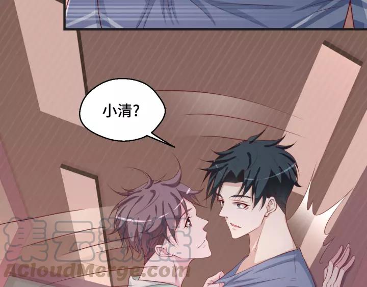 第46话 别打扰我们(1/2)-第46话