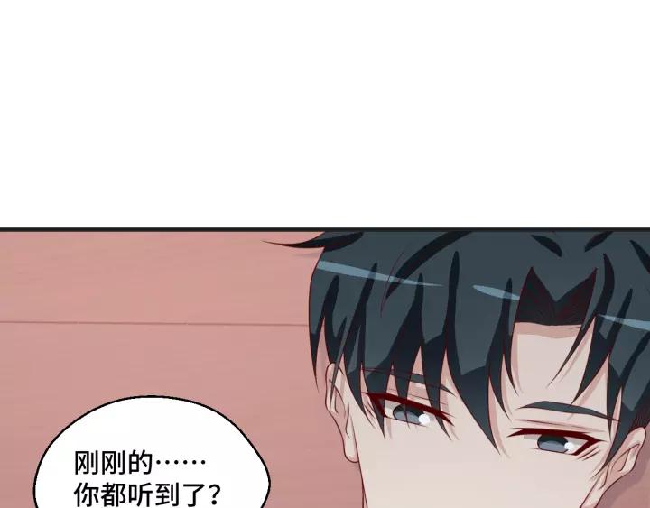 第46话 别打扰我们(1/2)-第46话