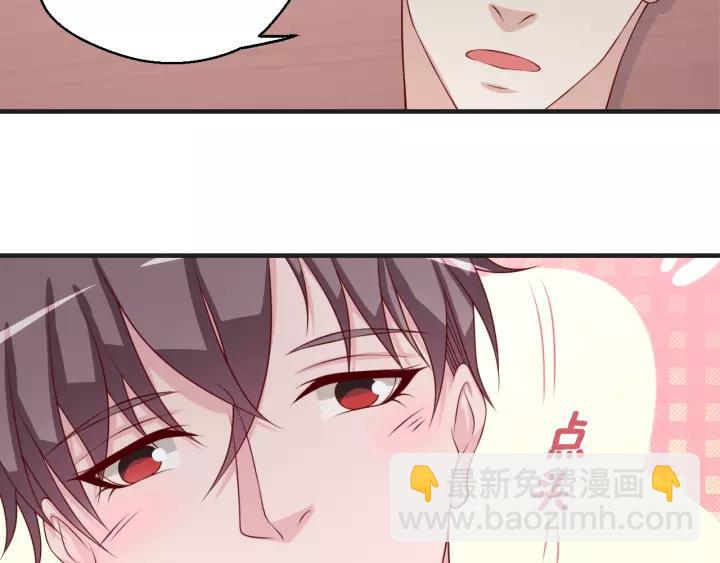 第46话 别打扰我们(1/2)-第46话