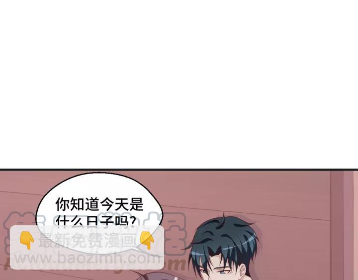 第46话 别打扰我们(1/2)-第46话