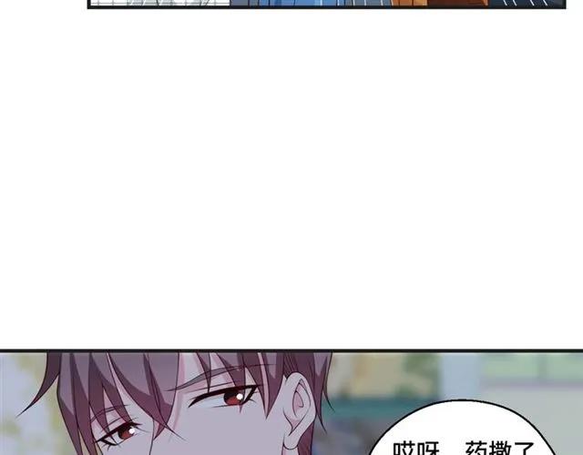 第48话 车祸(1/2)-第48话