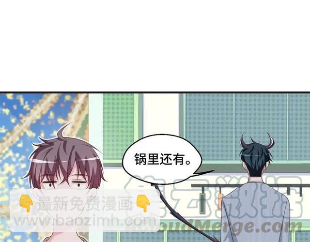 第48话 车祸(1/2)-第48话