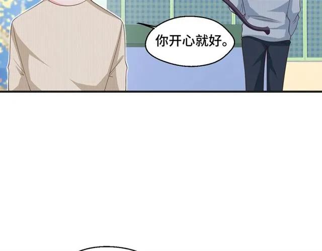 第48话 车祸(1/2)-第48话