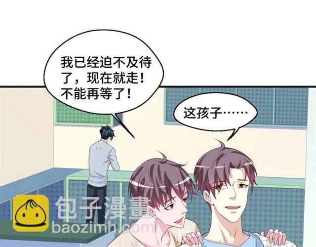 第48话 车祸(1/2)-第48话