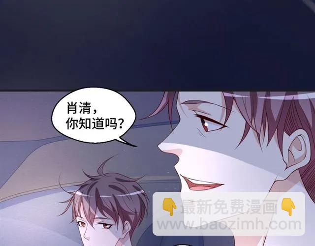 第48话 车祸(1/2)-第48话