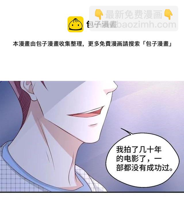 第48话 车祸(1/2)-第48话